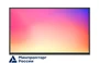 Интерактивный комплекс Lumien LMS6502CLRU (IFCLO5ILM65) 90729835