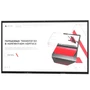 Интерактивный комплекс AxeTech Union 75" 32+256 Гб 1471100158