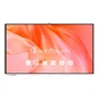 Интерактивная панель TeachTouch 6.5 TT65-55U 55" 136370556