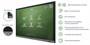 Интерактивный комплекс TeachTouch 3.5 55", ПК Core i5, Win10 + Android 7.0 573326452