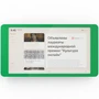 Интерактивная панель LIGA ЭКО 65 2002397289
