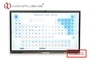 Интерактивный комплекс ANWIN PRO 75' AV Kompleks 946641457