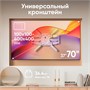 Кронштейн настенный ONKRON M5 белый для размера 37-70" 1401810413