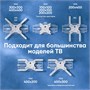 Кронштейн настенный ONKRON M5 белый для размера 37-70" 1401810413