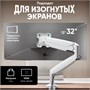 Кронштейн настольный ONKRON G100 White для размера 13"-32" 1084447478