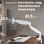 Кронштейн настольный ONKRON G100 White для размера 13"-32" 1084447478