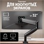 Кронштейн настольный ONKRON G100 Black для размера 13"-32" 431851753