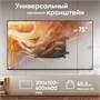 Кронштейн настенный ONKRON M6L чёрный для размера 40-75" 1416423606