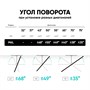 Кронштейн настенный ONKRON M6L чёрный для размера 40-75" 1416423606