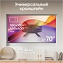 Кронштейн настенный ONKRON M5 чёрный для размера 37-70" 1829553556