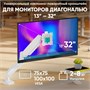 Кронштейн настольный ONKRON G80 White для размера 13"-32" 1044903574