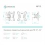 Кронштейн настенный ONKRON NP13 чёрный для размера 10"-32" 1476439203