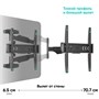 Кронштейн настенный ONKRON NP47 Black для размера 40"-75" 1569952259