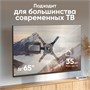 Кронштейн настенный ONKRON NP40 чёрный для размера 32"-65" 1514775055