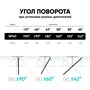 Кронштейн настенный ONKRON NP40 чёрный для размера 32"-65" 1514775055