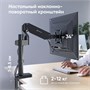 Кронштейн настольный ONKRON G75 Black для размера 13"-34" 9946339