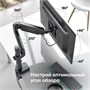 Кронштейн настольный ONKRON G75 Black для размера 13"-34" 9946339