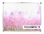 Интерактивная доска YesVision Board 8010-OMB 717884716