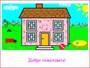 CD-ROM. Проектная деятельность. Рисуем, считаем, создаём Новый диск 1080671990