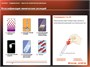 Интерактивные творческие задания. Химия 8–9 Новый диск 98409592
