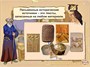 Учимся изучать историю: работа с датами, картами, первоисточниками Новый диск 2098284042