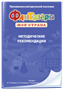 Фантазёры. Моя страна Новый диск 1823363177