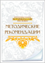 Интерактивные плакаты. История России (XVIII–XIX вв.) Новый диск 197248238