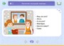 Начинаю учить русский язык. Уроки фонетики Новый диск 312007933