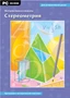 Интерактивные плакаты. Стереометрия Новый диск 1423351819