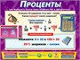 Интерактивные наглядные пособия. Начальная математика Новый диск 434569186
