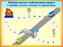 Программное обеспечение для ШКОЛ Olodim «Премиум» 1911595639