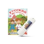 Программное обеспечение Мерсибо: Русский без нагрузки 738124257