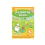 Развитие речи. Программно-методический комплекс. Новый диск 1390138853