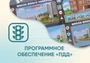 Программное обеспечение «ПДД» для обучения детей правилам дорожного движения АЛМА 271789997