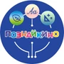 Программное обеспечение АПК «i-Познайкино» мини 1861354879