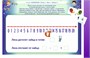 Программное обеспечение АПК «Познайкино-дидакт1» 332992127