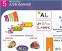 Учебно-образовательная коллекция "Знайка" «Химия Неметаллы» (Электронная версия) 931780567