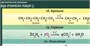 Учебно-образовательная коллекция "Знайка" «Органическая химия. Органические реакции (Электронная версия) 319939654