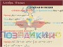 Учебно-образовательная коллекция "Знайка" Алгебра 10 класс (Электронная версия) 527655450