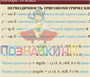 Учебно-образовательная коллекция "Знайка" Алгебра 10 класс (Электронная версия) 527655450