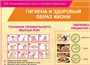 Учебно-образовательная коллекция "Знайка" «ОБЖ. Основы медицинских знаний и здорового образа жизни» (Электронная версия) 1978610327
