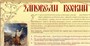 Учебно-образовательная коллекция "Знайка" «Основы религиозных культур и светской этики. Христианство. Православие» (Электронная версия) 1802167728