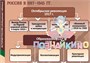 Учебно-образовательная коллекция "Знайка" «История 9 класс. История России. XX – начало XXI века» (Электронная версия) 123194860