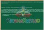 Учебно-образовательная коллекция "Знайка" «Физика. Постоянный ток» (Электронная версия) 1457091635