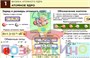 Учебно-образовательная коллекция "Знайка" «Физика. Ядерная физика» (Электронная версия) 1502699536