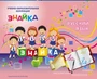 Учебно-образовательная коллекция "Знайка" «Русский язык. 7 класс» (Электронная версия) 2036364199