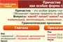 Учебно-образовательная коллекция "Знайка" «Русский язык. 7 класс» (Электронная версия) 2036364199