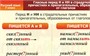 Учебно-образовательная коллекция "Знайка" «Русский язык. 7 класс» (Электронная версия) 2036364199