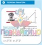 Учебно-образовательная коллекция "Знайка" «Математика. Геометрия» (Электронная версия) 1735895403