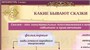 Учебно-образовательная коллекция "Знайка" «Литература. 5 класс» (Электронная версия) 1192031929